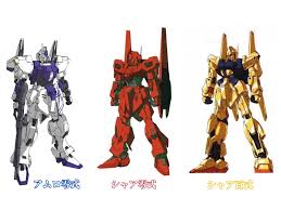 「アムロ・レイ 機動戦士Zガンダム」の画像検索結果