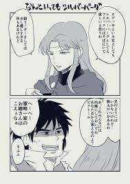 「オデッサ・シルバーバーグ」の画像検索結果