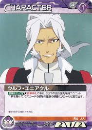 「ウルフ・エニアクル 機動戦士ガンダムAGE」の画像検索結果