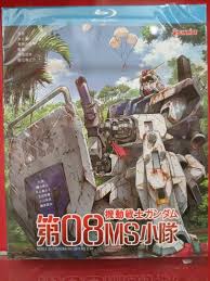 「エレドア・マシス 機動戦士ガンダム 第08MS小隊」の画像検索結果