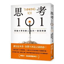 Image result for 2極化思考ËIvľ@=AC