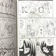 「篁美星 ロウきゅーぶ！」の画像検索結果