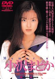 Image result for 小沢　 