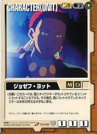 「ジョゼフ・ヨット」の画像検索結果