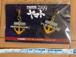 「古代守 宇宙戦艦ヤマト2199」の画像検索結果