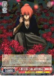 「高荷恵 るろうに剣心 -明治剣客浪漫譚-」の画像検索結果