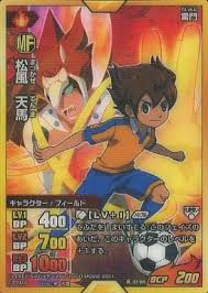 「松風天馬」の画像検索結果