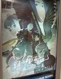 「浅谷光子（アニメ版）」の画像検索結果