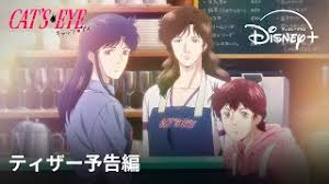 「来生瞳（アニメ版）」の画像検索結果