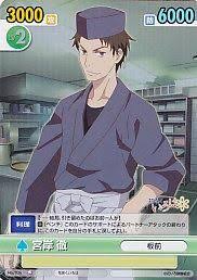 「宮岸徹」の画像検索結果