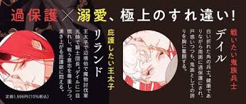「却って永井さんのせん妄悪化した風」的圖片搜尋結果