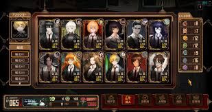 Image result for 全員54