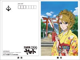 「遠山清 宇宙戦艦ヤマト2199」の画像検索結果