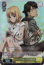 「大沢マリア」の画像検索結果