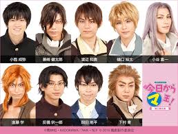 「渋谷勝利 今日から(マ)王！」の画像検索結果