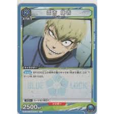 「北条真吾」の画像検索結果