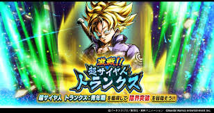 「トランクス(エイジ779) ドラゴンボール」の画像検索結果