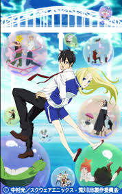 「市ノ宮積 荒川アンダーザブリッジ」の画像検索結果