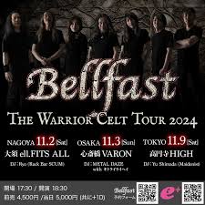 「フェンベルク・ストライフ」の画像検索結果