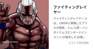 Image result for "アレン・スナイダー"