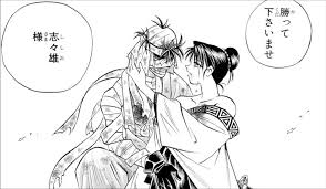 「駒形由美 るろうに剣心 -明治剣客浪漫譚-」の画像検索結果