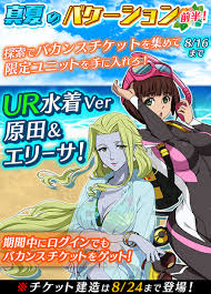 「エリーサ・ドメル 宇宙戦艦ヤマト2199」の画像検索結果