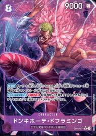 「ドンキホーテ・ドフラミンゴ ONE PIECE」の画像検索結果