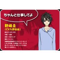 「緒方柚樹 キューティクル探偵因幡」の画像検索結果