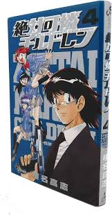 「黒巻節子 絶対可憐チルドレン」の画像検索結果