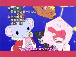 「ソララ王子 おねがいマイメロディ きららっ★」の画像検索結果