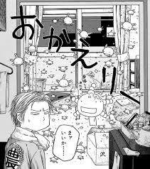 「沢木直保」の画像検索結果