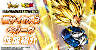 「ベジータ （サイヤ人編）」の画像検索結果