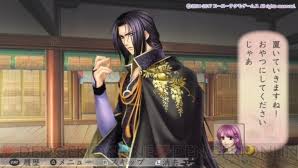 「藤原泰衡 遙かなる時空の中で3」の画像検索結果