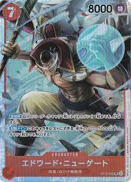 「エドワード・ニューゲート ONE PIECE」の画像検索結果