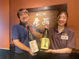 「宝町雨彦」の画像検索結果