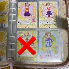 「春日野うらら/キュアレモネード」の画像検索結果