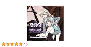 「サーニャ・V・リトヴャク ストライクウィッチーズ」の画像検索結果