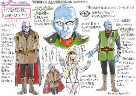 「エリーサ・ドメル 宇宙戦艦ヤマト2199」の画像検索結果