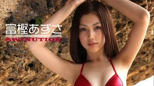 「富樫あずさ」の画像検索結果