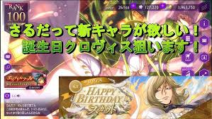 「クロヴィス・ラ・ブリタニア」の画像検索結果