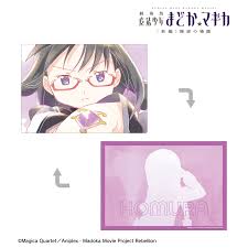 「暁美ほむら」の画像検索結果