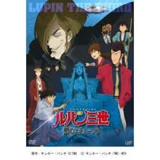 「犬塚雲軒 すもももももも〜地上最強のヨメ〜」の画像検索結果