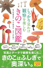 Attēlu rezultāti vaicājumam “Octospora splachnophila”