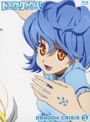 「七尾英理子 ドラゴンクライシス!」の画像検索結果