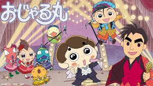 「アカネ おじゃる丸」の画像検索結果