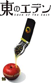 「森美朝子 東のエデン」の画像検索結果