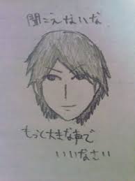 「名護啓介」の画像検索結果