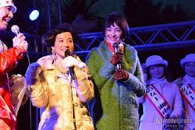 「太田ともえ」の画像検索結果