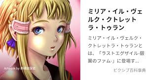 「リリアーナ・イル・グラツィオーソ・メルロー・トゥラン」の画像検索結果