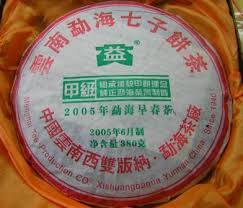 Image result for 2005早春